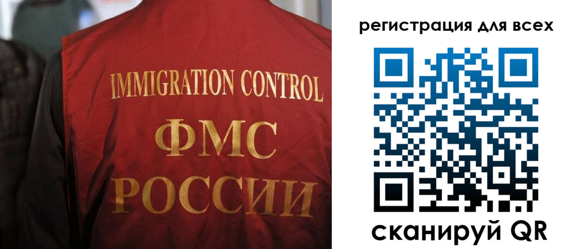 прописка законно в Долинске