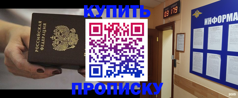 миграционный учет в Долинске