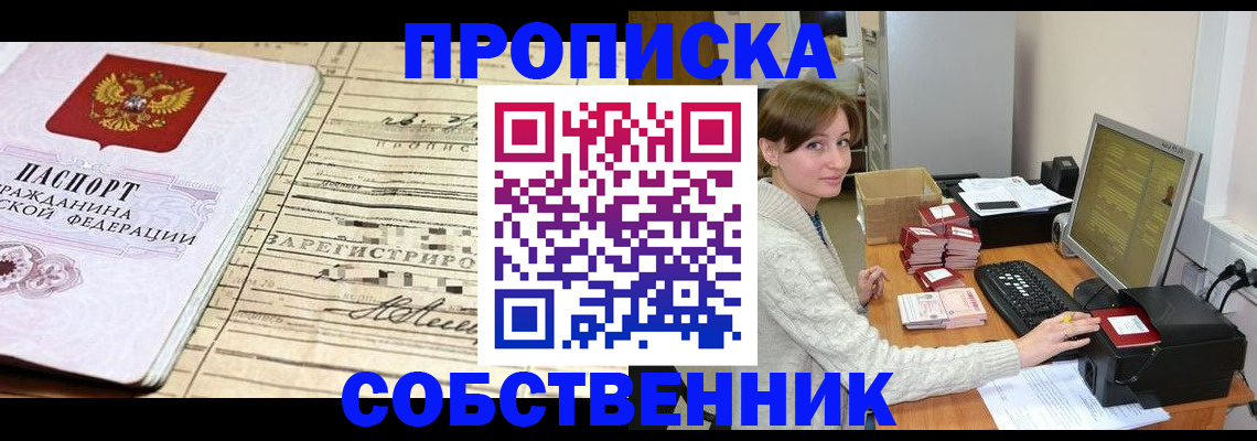 форма 3 в Долинске